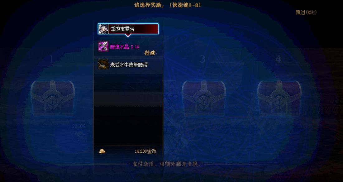 《DNF》100级装备升级副本暗黑神殿痛苦地下室介绍