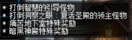 《DNF》100级超界普雷装备升级周期及消耗