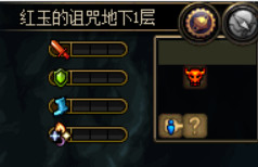 《DNF》100级终极搬砖副本红玉的诅咒介绍