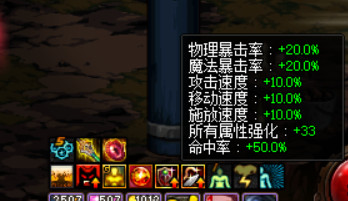 《DNF》100级终极搬砖副本红玉的诅咒介绍