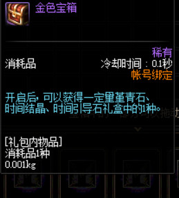 《DNF》100级终极搬砖副本红玉的诅咒介绍