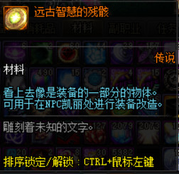 《DNF》100级新深渊爆率解析