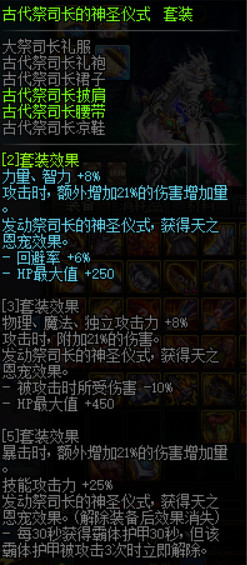 《DNF》100级新深渊爆率解析