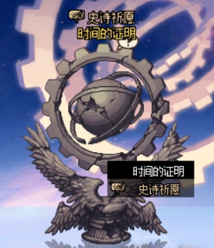 《DNF》100级新深渊爆率解析