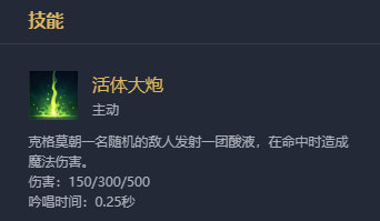 《LOL》云顶之弈10.3大嘴最强装备选择推荐