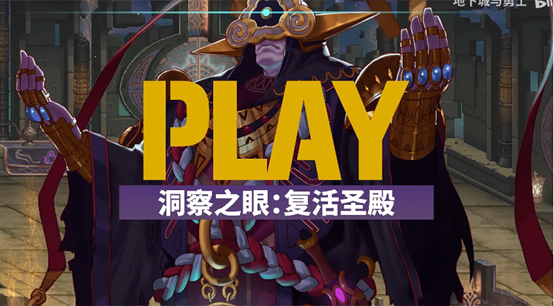 《DNF》100史诗武器掉落出处