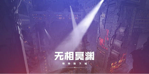 《DNF》100史诗武器掉落出处