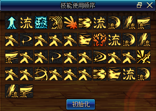 《DNF》100剑圣技能加点分享