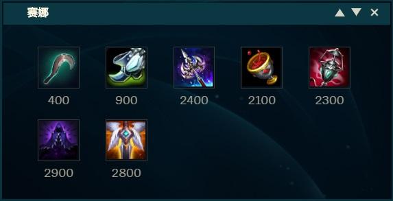 《LOL》10.4黯影赛娜天赋出装介绍