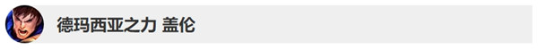 《LOL》10.4版本英雄调整更新内容