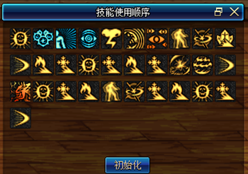 《DNF》100天帝技能加点推荐