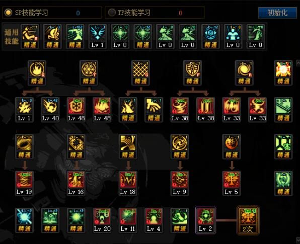 《DNF》100缔造者加点推荐