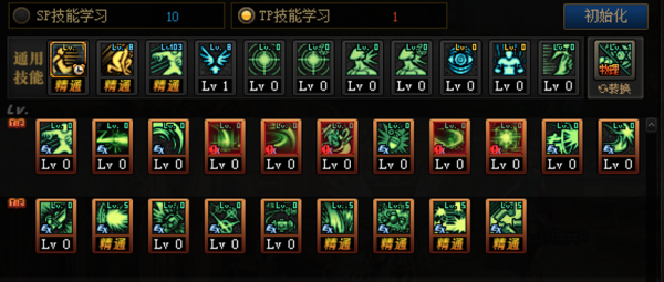 《DNF》100佣兵加点推荐