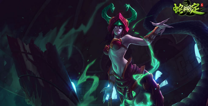 《LOL》10.5版本上单蛇女玩法攻略