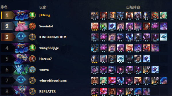 《LOL》云顶之弈S3爆破流龙王阵容搭配