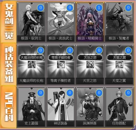 《DNF》集卡赠豪礼活动介绍