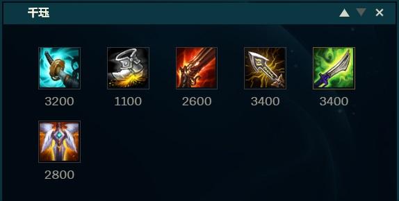 《LOL》10.6下路强攻千珏符文天赋介绍