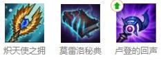 《LOL》云顶之弈S3赛季奥德赛炸弹人阵容搭配推荐