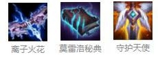 《LOL》云顶之弈S3赛季奥德赛炸弹人阵容搭配推荐