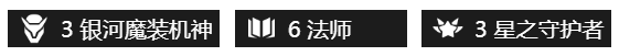 《LOL》云顶之弈S3安妮出装推荐