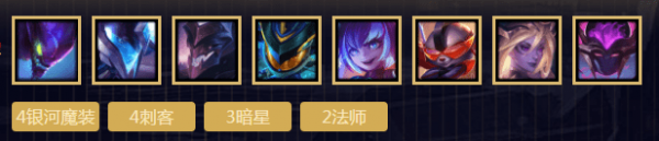 《LOL》云顶之弈S3卡莎阵容搭配