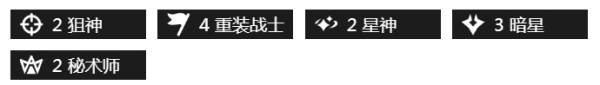 《LOL》云顶之弈S3烬出装推荐