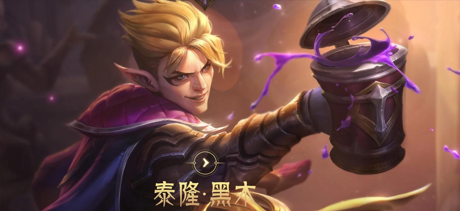 《LOL》2020峡谷勇士系列皮肤上线