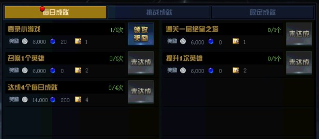 《DNF》德罗斯的黄金凭证获得方法