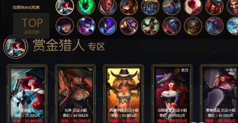 《LOL》阿卡丽的黑金商店神秘钥匙获得方法