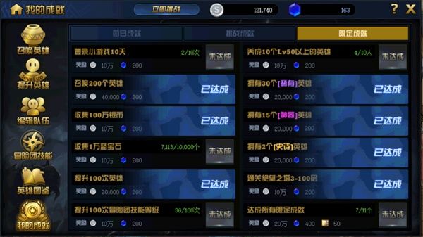 《DNF》绝望之塔极致冒险全奖励获得方法一览