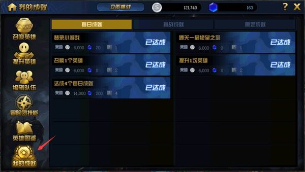 《DNF》绝望之塔极致冒险全奖励获得方法一览