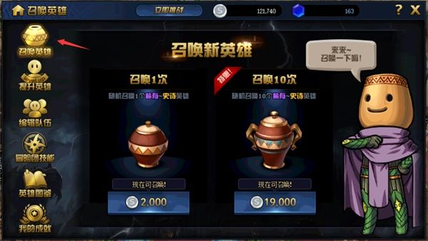 《DNF》绝望之塔极致冒险全奖励获得方法一览
