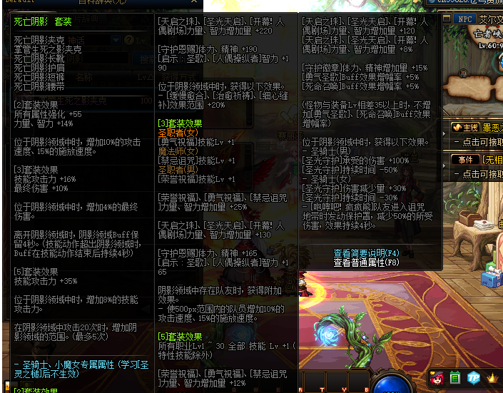 《DNF》100级皮甲选择