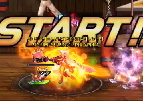 《DNF》100级皮甲选择
