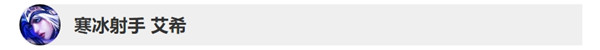 《LOL》10.8版本英雄改动详情