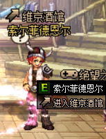 《DNF》探秘瓦尔哈拉维京酒馆活动奖励一览