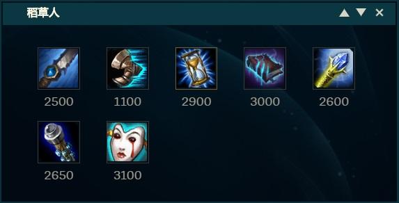 《LOL》10.8打野电刑稻草人玩法攻略