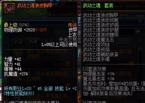 《DNF》斗兽场印章获得方法