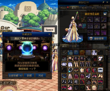 《DNF》拆解装扮获得奇迹线团方法