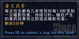 《魔兽世界》9.0盗贼PVE天赋选择