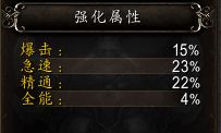 《魔兽世界》9.0盗贼PVE天赋选择