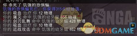 《魔兽世界》9.0盗贼PVE天赋选择
