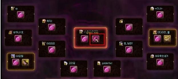《DNF》希洛克武器升级方法