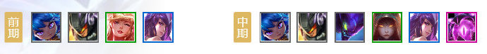 《LOL》云顶之弈10.9无限虚空琴女阵容攻略