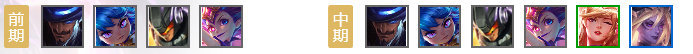 《LOL》云顶之弈10.9战神波比阵容攻略