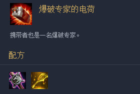《LOL》云顶之弈10.96奥德赛阵容攻略