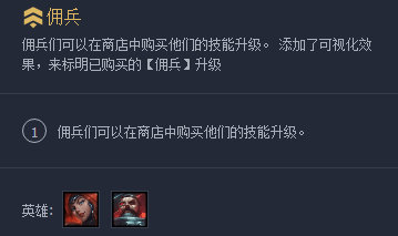 《LOL》云顶之弈10.96奥德赛阵容攻略