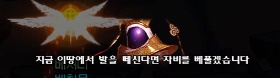 《DNF》希洛克攻坚战流程