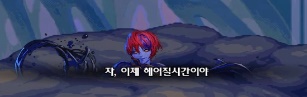 《DNF》希洛克攻坚战流程