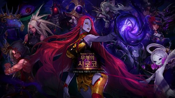 《DNF》希洛克攻坚战团本内容一览